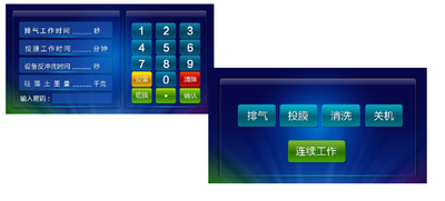 泳池PLC智能控制系统